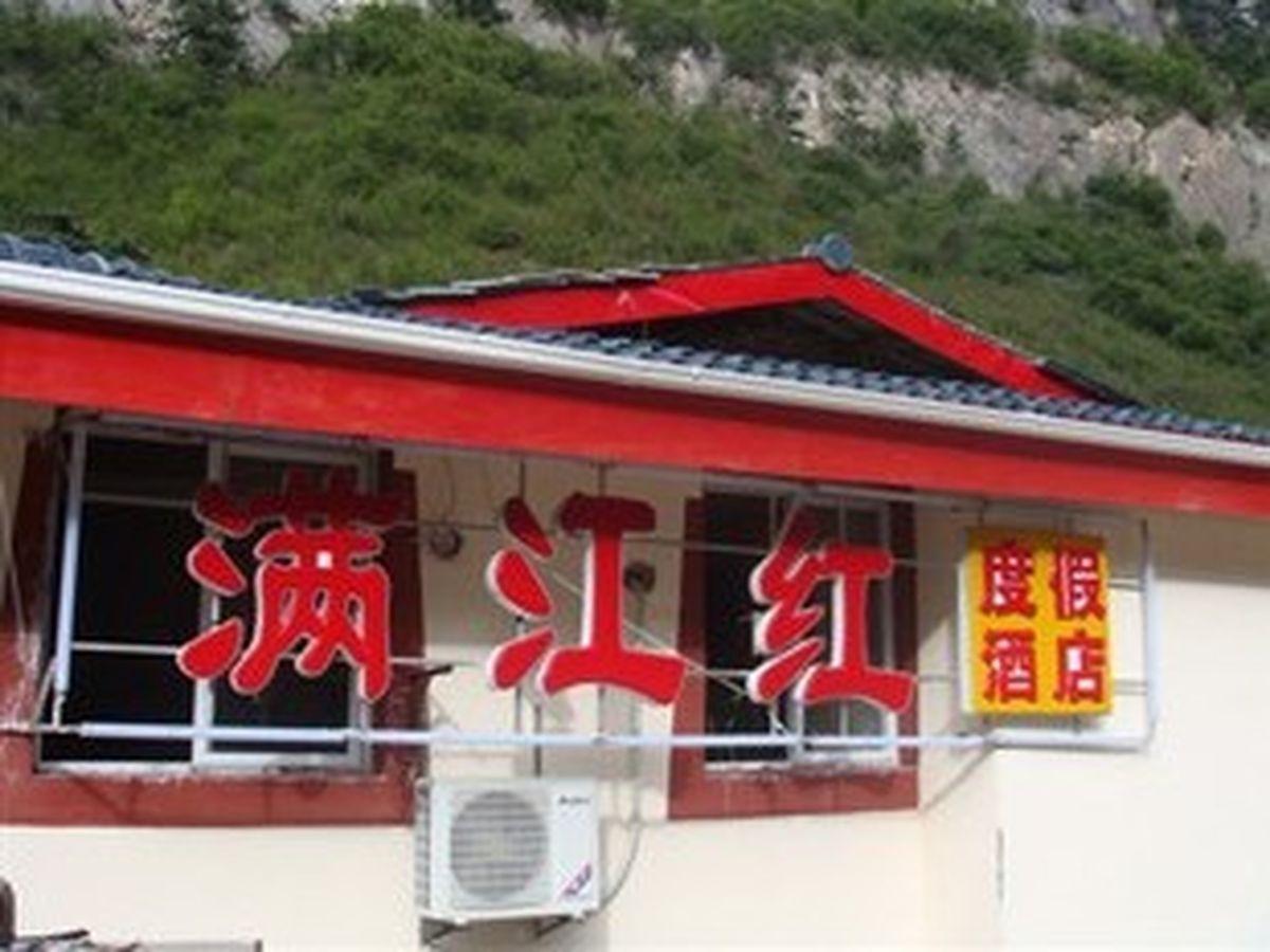 Jiuzhaigou Man Jiang Hong Hotel Dış mekan fotoğraf